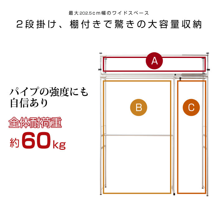 ワイドタイプ 本棚 ラック カラーボックス カバー付き おしゃれ家具 洋服 突っ張り式 おしゃれハンガーラック つっぱり棚 2段ワードローブ 洋服 リビング 棚 突っ張りハンガーラック クローゼット収納 収納 ラック クローゼットハンガー スリム ポールハンガー 北欧パイプ ワイドタイプ 本棚 ラック カラーボックス カバー付き おしゃれ家具 洋服 突っ張り式 おしゃれハンガーラック つっぱり棚 2段ワードローブ 洋服 リビング 棚 突っ張りハンガーラック クローゼット収納 収納 ラック クローゼットハンガー スリム ポールハンガー 北欧パイプ