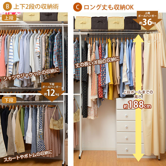 ワイドタイプ 本棚 ラック カラーボックス カバー付き おしゃれ家具 洋服 突っ張り式 おしゃれハンガーラック つっぱり棚 2段ワードローブ 洋服 リビング 棚 突っ張りハンガーラック クローゼット収納 収納 ラック クローゼットハンガー スリム ポールハンガー 北欧パイプ