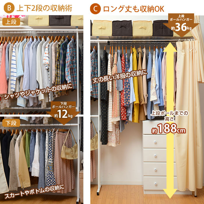 ワイドタイプ 本棚 ラック カラーボックス カバー付き おしゃれ家具 洋服 突っ張り式 おしゃれハンガーラック つっぱり棚 2段ワードローブ 洋服 リビング 棚 突っ張りハンガーラック クローゼット収納 収納 ラック クローゼットハンガー スリム ポールハンガー 北欧パイプ ワイドタイプ 本棚 ラック カラーボックス カバー付き おしゃれ家具 洋服 突っ張り式 おしゃれハンガーラック つっぱり棚 2段ワードローブ 洋服 リビング 棚 突っ張りハンガーラック クローゼット収納 収納 ラック クローゼットハンガー スリム ポールハンガー 北欧パイプ