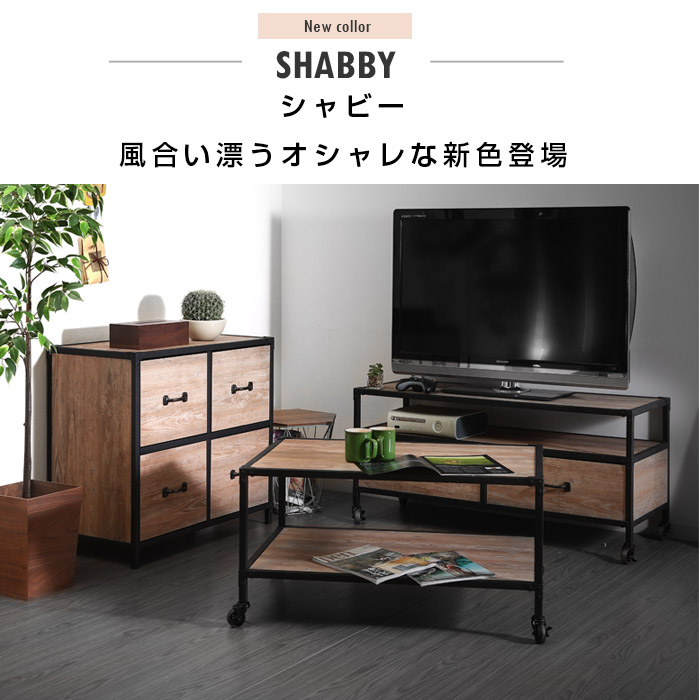 幅110 テレビ台 テレビ台 ローボード Tvボード キャスター付き 木製 薄型 Tv台 テレビラック ローボード キャスター アイアン テレビスタンド 男前インテリア 男前家具 引き出し 引出し チェスト リビング 収納 薄型 オシャレ 男前インテリア テレビボード テレビ台 幅110 テレビ台 テレビ台 ローボード Tvボード キャスター付き 木製 薄型 Tv台 テレビラック ローボード キャスター アイアン テレビスタンド 男前インテリア 男前家具 引き出し 引出し チェスト リビング 収納 薄型 オシャレ 男前インテリア テレビボード テレビ台