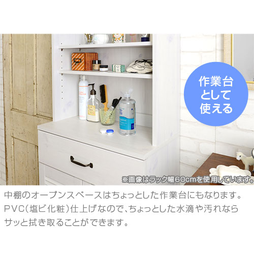 ランドリーチェスト 幅60cm おしゃれ 北欧 ランドリー チェスト 木製 白 食器棚 キッチン キャビネット ハイタイプ 本棚 オシャレ 白家具 薄型ランドリーラック 洗濯機ラック 壁面収納 収納棚 洗面所 リビング収納 インテリア アジアン 和モダン カフェ風 デザイン