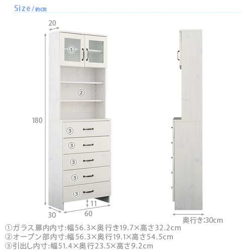 ランドリーチェスト 幅60cm おしゃれ 北欧 ランドリー チェスト 木製 白 食器棚 キッチン キャビネット ハイタイプ 本棚 オシャレ 白家具 薄型ランドリーラック 洗濯機ラック 壁面収納 収納棚 洗面所 リビング収納 インテリア アジアン 和モダン カフェ風 デザイン