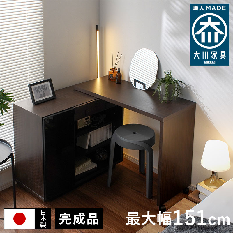 日本製 国産 完成品 キッチンカウンター 伸縮 キャスター付き 間仕切り キッチンボード 作業台 ゴミ箱 上 ラック 収納 伸縮式 カップボード 食器棚 キッチン台 キッチンラック 木製 アイランドキッチン ゴミ箱上ラック アイランド 延長 引き出し 収納棚 スリム 薄型 大川家具