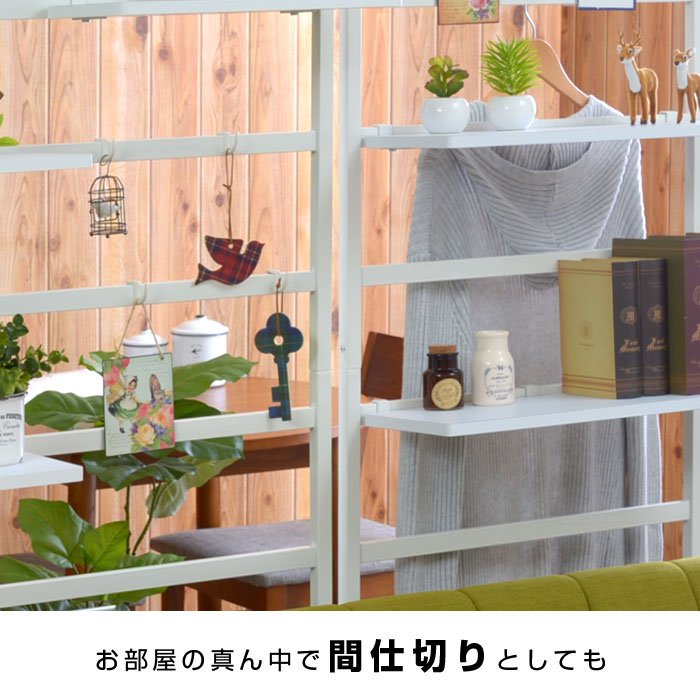 省スペース つっぱりラック 天井つっぱり式壁面ラダーラック 幅60cm 間仕切り 収納 薄型 キッチン 天井つっぱり式壁面ラダーラック ラック 本棚 壁面収納 薄型 スリム ディスプレイラック 棚 壁面ラック 収納棚 ハンガーラック 北欧 パーテーション スチール製 子供 和
