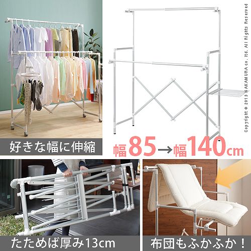 室内物干し アルミ伸縮物干し 洗濯用品 完成品 物干し 物干しスタンド 折りたたみ おしゃれ 物干しスタンド 幅も高さも伸縮自在 コンパクト 部屋干し セット 室内 洗濯物干し 物干し台 竿 キャスター付き 省スペース 完成品 アルミ 伸縮物干し ビエント イエナ レギュラー 室内物干し アルミ伸縮物干し 洗濯用品 完成品 物干し 物干しスタンド 折りたたみ おしゃれ 物干しスタンド 幅も高さも伸縮自在 コンパクト 部屋干し セット 室内 洗濯物干し 物干し台 竿 キャスター付き 省スペース 完成品 アルミ 伸縮物干し ビエント イエナ レギュラー