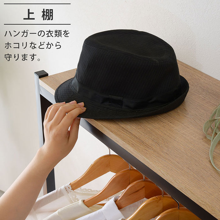ハンガーラック 壁面収納 おしゃれ スリム 幅90cm フック付き クローゼットハンガー ラック 北欧 収納家具 クローゼット 収納棚 ワードローブ 玄関収納 省スペース 帽子 かばん バッグ 収納 壁面収納 収納棚 洋服 スチールラック 棚付き 箪笥 収納ケース 収納ボックス ハンガーラック 壁面収納 おしゃれ スリム 幅90cm フック付き クローゼットハンガー ラック 北欧 収納家具 クローゼット 収納棚 ワードローブ 玄関収納 省スペース 帽子 かばん バッグ 収納 壁面収納 収納棚 洋服 スチールラック 棚付き 箪笥 収納ケース 収納ボックス
