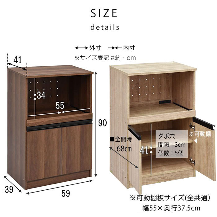 レンジラック 高さ90cm キッチン収納棚 スライド キッチンボード ロータイプ スライド スライド おしゃれ エントレンジボード 隠す スライド カップボード 木製 収納棚 収納 家具通販 キッチンラック キッチンキャビネット 食器棚 スリム 家電収納ラック 収納 キッチン