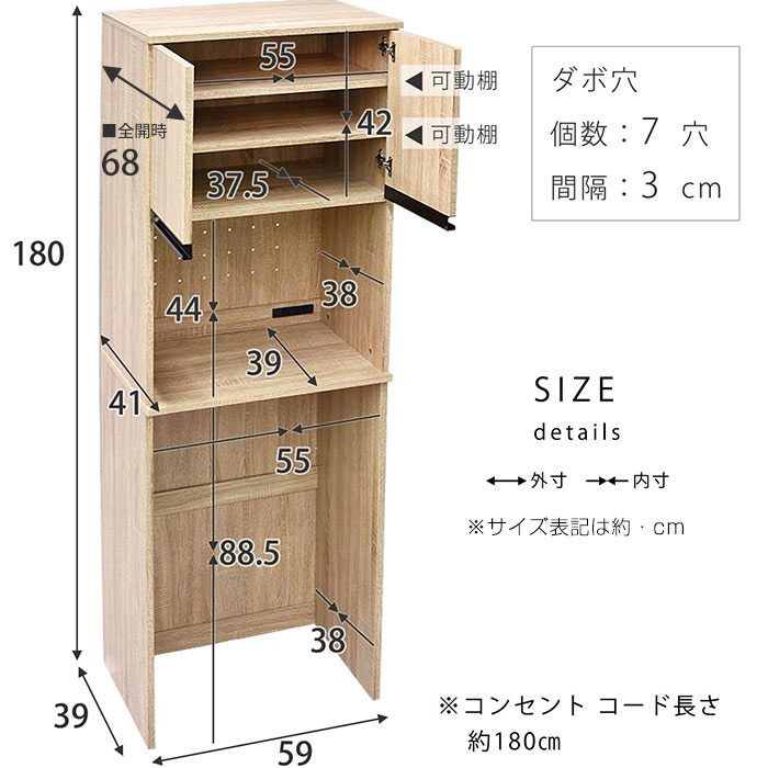 レンジ台 レンジラック 幅59cm 大型レンジ対応 食器棚 スリム コンセント付き 収納家具 レンジボード ゴミ箱ラック ゴミ箱上収納 レンジ台 省 スペース オープンラック シェルフ ゴミ箱上ラック ゴミ箱上収納 ダストボックス おしゃれ トースター キッチンラック キッチン