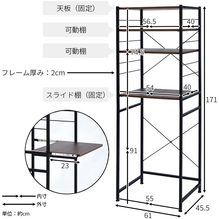 上 レンジラック 棚 レンジ台 レンジボード 大型レンジ対応 ラック オシャレ 収納 棚 キッチン収納 ストッカー おしゃれ 大型レンジ対応 ゴミ箱 棚 北欧 スチールラック 隙間収納 キッチン収納 キッチンラック クーポン対象 スチール ゴミ箱上 ラック デューイ 約幅