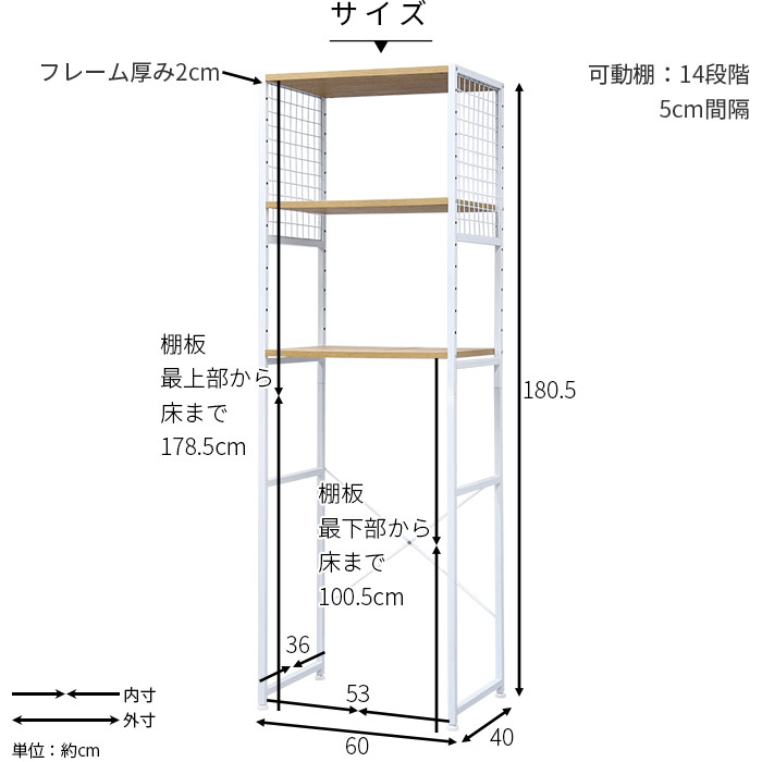 幅60 レンジ台 レンジラック モナーク 冷蔵庫ラック 上 ランドリーラック キッチン 黒 北欧 冷蔵庫 おしゃれ スチールラック メッシュ 60幅 収納棚 収納 ラック 棚 隙間収納 すきま収納 ダストボックス 北欧 ゴミ箱 キッチンラック オシャレ デザイン 白 ブラック 黒 幅60 レンジ台 レンジラック モナーク 冷蔵庫ラック 上 ランドリーラック キッチン 黒 北欧 冷蔵庫 おしゃれ スチールラック メッシュ 60幅 収納棚 収納 ラック 棚 隙間収納 すきま収納 ダストボックス 北欧 ゴミ箱 キッチンラック オシャレ デザイン 白 ブラック 黒