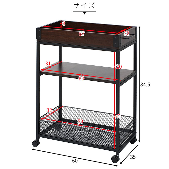 3段 スリム インダストリー キッチンワゴン 収納ラック キッチン収納棚 ベアルン ストッカー スリム サイドラック サイドテーブル おしゃれ キャスター付き 北欧 キッチンラック キャビネット デスクサイドワゴン モダン ヴィンテージ キッチンワゴン ベアルン キャスター