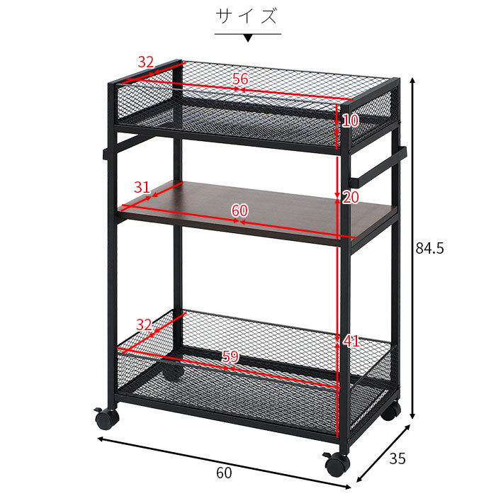 3段 スリム インダストリー キッチンワゴン 収納ラック キッチン収納棚 ベアルン ストッカー スリム サイドラック サイドテーブル おしゃれ キャスター付き 北欧 キッチンラック キャビネット デスクサイドワゴン モダン ヴィンテージ キッチンワゴン ベアルン キャスター