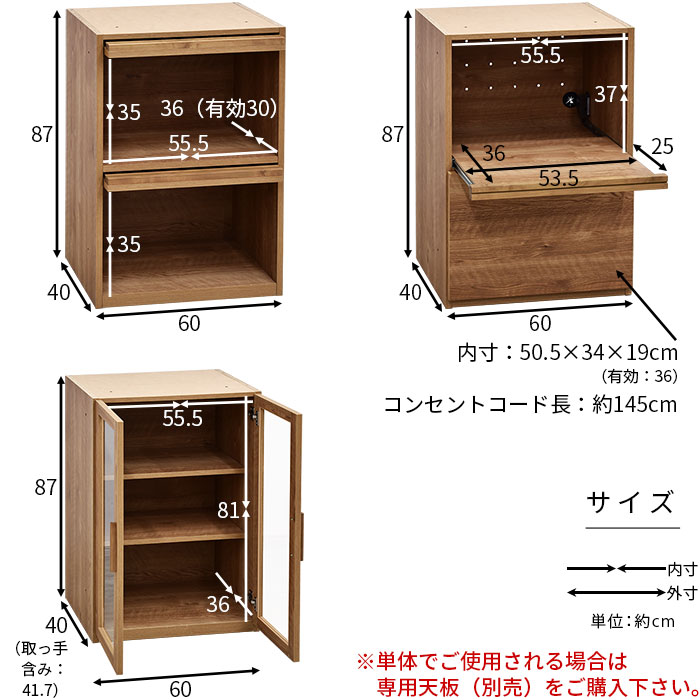 国産 食器棚 レンジ台 完成品 完成品 ラック 幅1cm 幅60cm キッチン収納 おしゃれ カップボード キッチンキャビネット 大型レンジ対応 レンジ台 キッチン収納 ロータイプ キッチンボード スリム レンジラック 日本製 国産 ユニット キッチン収納 ポーラ 食器棚 レンジ台