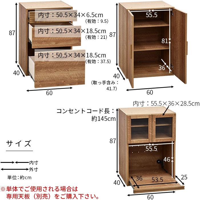 国産 食器棚 レンジ台 完成品 完成品 ラック 幅1cm 幅60cm キッチン収納 おしゃれ カップボード キッチンキャビネット 大型レンジ対応 レンジ台 キッチン収納 ロータイプ キッチンボード スリム レンジラック 日本製 国産 ユニット キッチン収納 ポーラ 食器棚 レンジ台