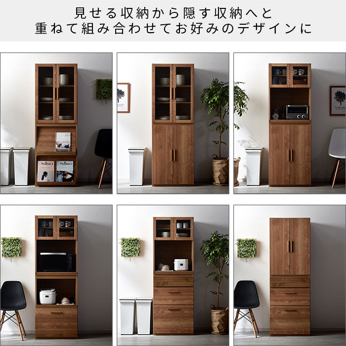 国産 食器棚 レンジ台 完成品 完成品 ラック 幅1cm 幅60cm キッチン収納 おしゃれ カップボード キッチンキャビネット 大型レンジ対応 レンジ台 キッチン収納 ロータイプ キッチンボード スリム レンジラック 日本製 国産 ユニット キッチン収納 ポーラ 食器棚 レンジ台 国産 食器棚 レンジ台 完成品 完成品 ラック 幅1cm 幅60cm キッチン収納 おしゃれ カップボード キッチンキャビネット 大型レンジ対応 レンジ台 キッチン収納 ロータイプ キッチンボード スリム レンジラック 日本製 国産 ユニット キッチン収納 ポーラ 食器棚 レンジ台