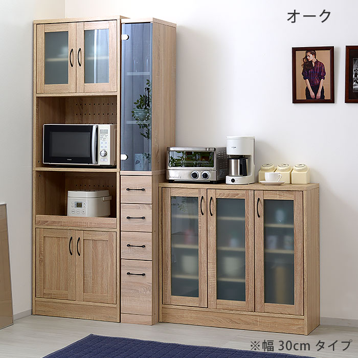 クーポン券対象 華奢収納 範囲30cm 背後居え物完成 食器棚 板元 中隔て 収納 リビング収納 ステート透き 細長い切口収納 スリム 倖 空所キッチン収納 収納棚 北欧白いこと サニタリー スペース収納 ホワイト 白色 棚ラック 現代的 パーラー式例 ヴィンテージ 収納枡席