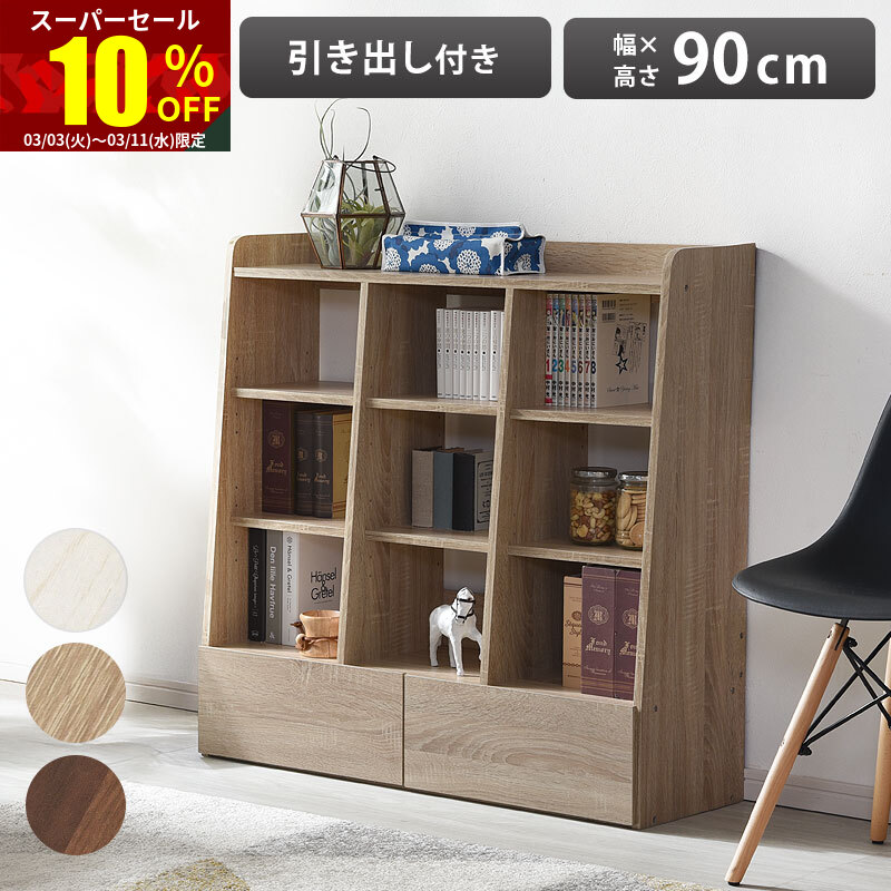 楽天市場】本棚 シンプル オシャレ 木製 A4 追加棚あり 本棚に最適な