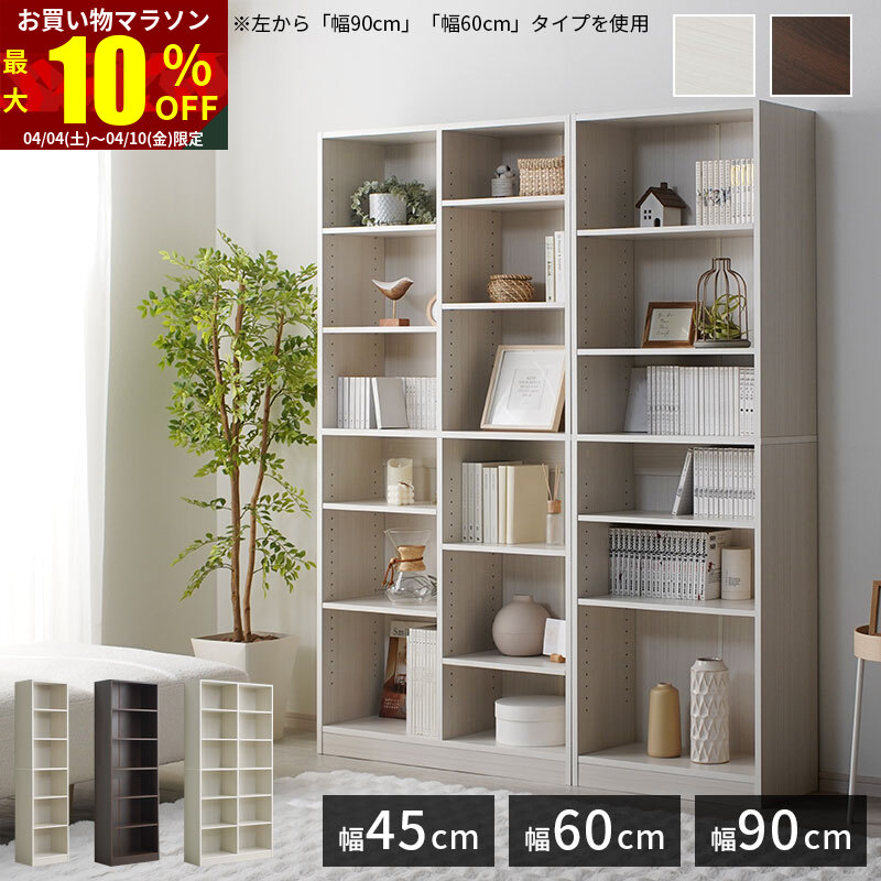 ★お買い物マラソン 最大10％OFF★本棚 大容量 A4対応 a5サイズ A4サイズ対応 文庫本 ブックシェルフ 木製 絵本 キッズ 北欧 がっちり 丈夫 コミック 子供 漫画本 マルチラック おしゃれ 推し活 組み立て式 リビング スリム 薄い 薄型 図鑑 雑誌 180cm ラック 実用書 幅60cm