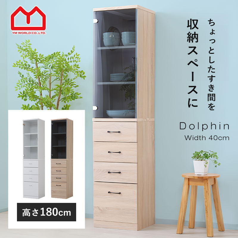 D キッチン収納 40サイズ vsk-40_14.gif