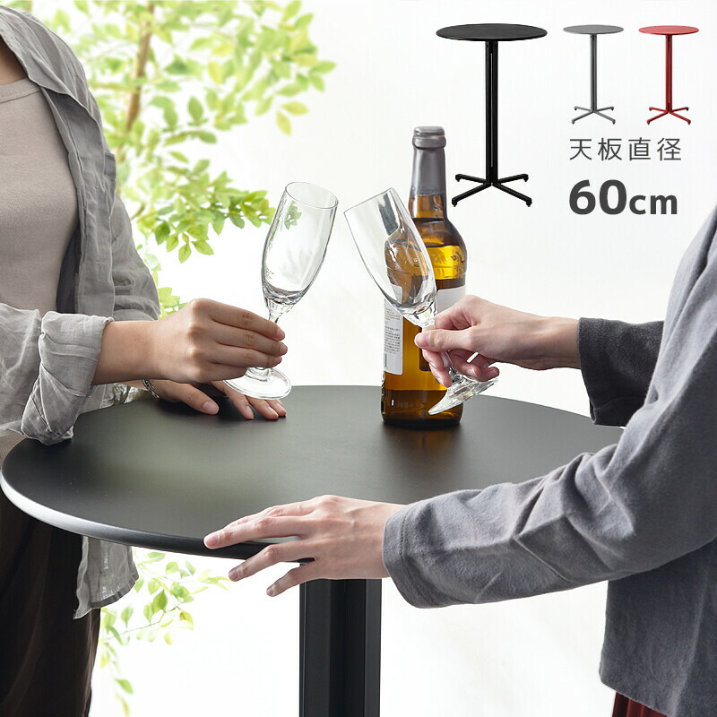 テーブル 円形 直径60cm 机 高さ93cm ハイテーブル 丸テーブル ワークデスク 一本脚 スタンディングデスク 作業デスク 省スペース ダイニングテーブル バーテーブル センターテーブル カフェテーブル 丸 つくえ シンプル コンパクト 二人用 一人用 オフィスデスク PCデスク|ソファ・デザイン家具 エント