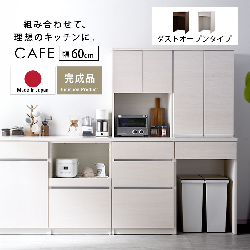 楽天市場】☆18日は店内全商品ポイント3倍☆国産 ユニット