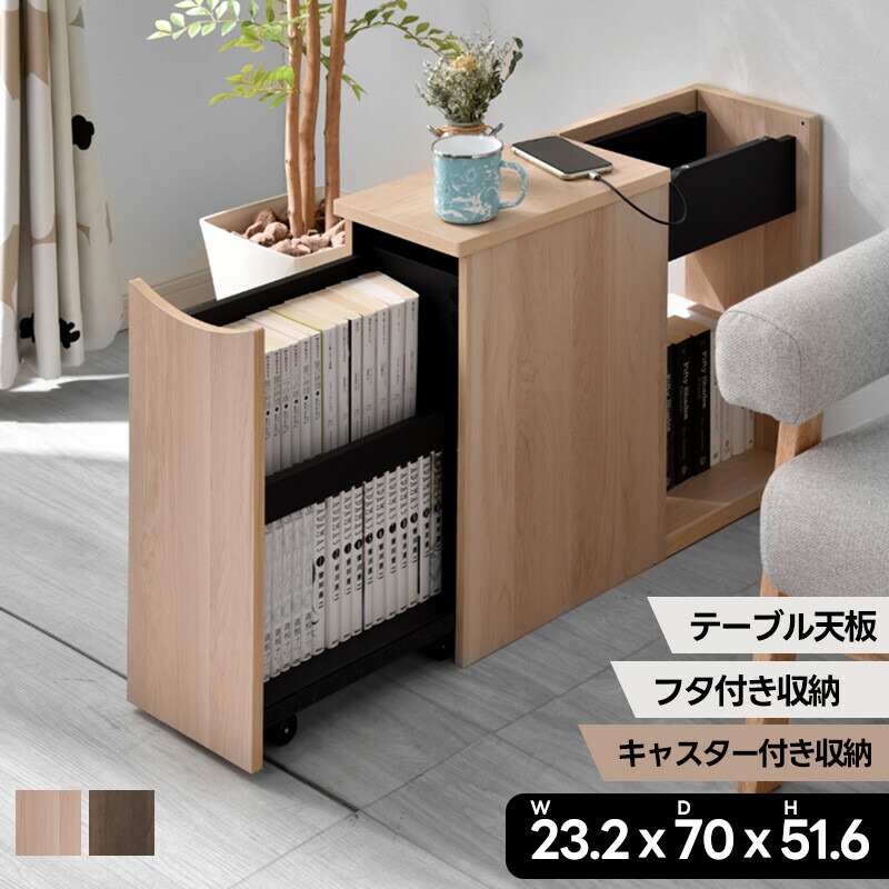 極美品　高級感　大塚家具　天板昇降　キャスター付き　サイドチェスト　キャビネット 71-100005-31.jpg