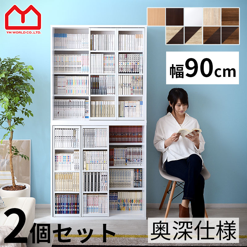 りか様　絵本棚全面背板付き　40日発送 りか様 絵本棚全面背板付き 40日発送 りか様 絵本棚全面