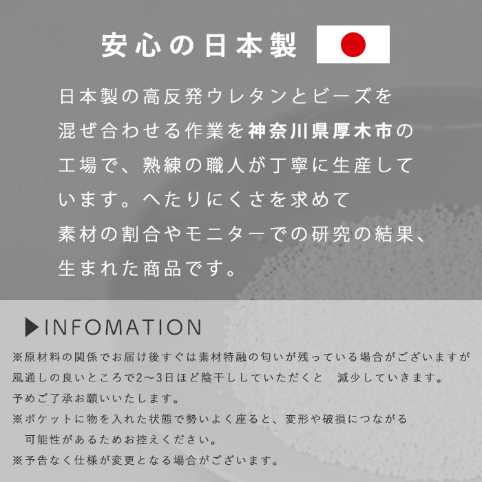 市場 ビーズクッション おしゃれ ドロップ ビーズソファ セット 背もたれ クッション ビーズ 座椅子 三角 ソファ カバー 日本製 北欧 しずく  座布団 デニム