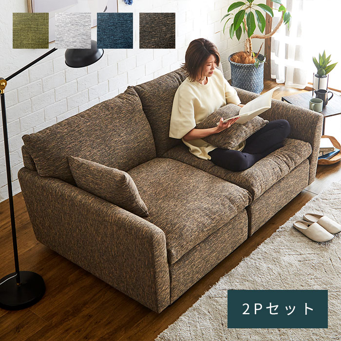 【引き換え証付き添い人】LINEお馴染み書きとどめるで今すぐ使える引き換え証差し上げ物 ソファ・ソファベッド-インテリア・寝具・収納-ソファ