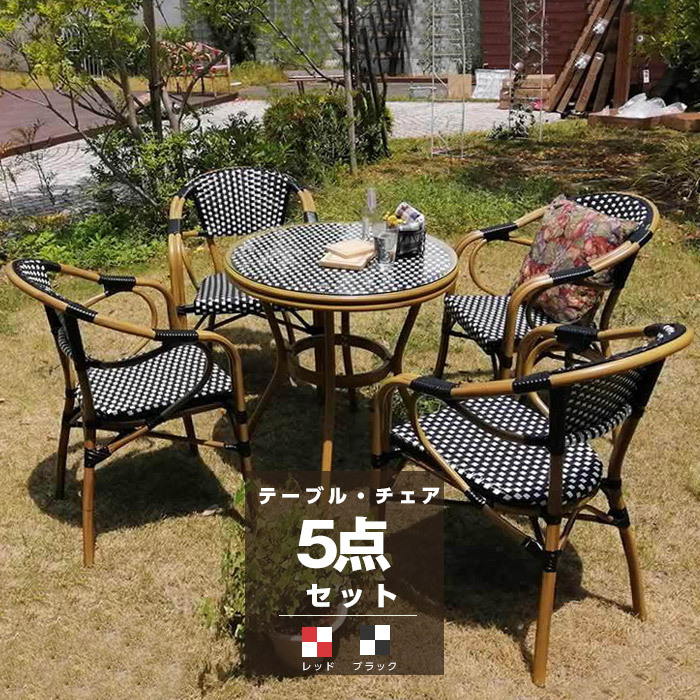 楽天市場】☆16日までMAX50％OFFクーポン配布中☆ガーデンテーブル 3点