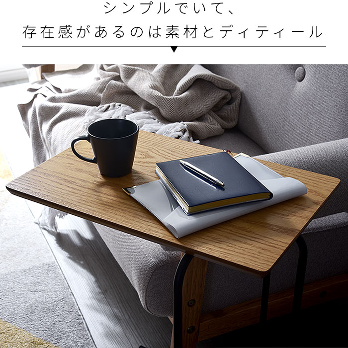シンプルでいて、存在感があるのは素材ディティール。