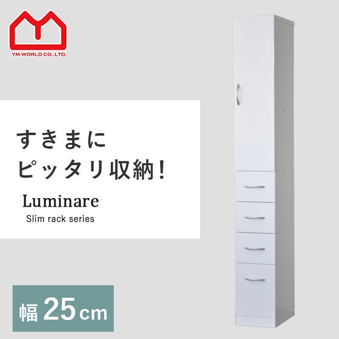 Ent O Cupboard 25cm In Width Back Makeup Finish Kitchen