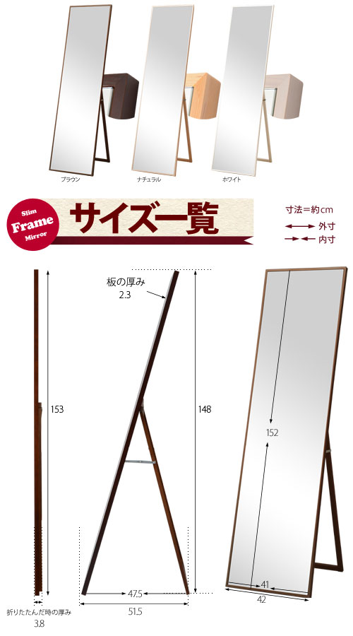 スタンドミラー スタンドミラー スリムミラー 幅42cm 一人 折畳 折りたたみ オシャレインテリア 寝具 収納 薄型ミラー 全身鏡 折り畳み 姿見ミラー 鏡 送料無料 全身 全身姿見 姿見鏡 天然木製 飛散防止 玄関用 おしゃれ ブラウン 飛散防止 姿見ミラー リフレクト スタンドミラー スタンドミラー スリムミラー 幅42cm 一人 折畳 折りたたみ オシャレインテリア 寝具 収納 薄型ミラー 全身鏡 折り畳み 姿見ミラー 鏡 送料無料 全身 全身姿見 姿見鏡 天然木製 飛散防止 玄関用 おしゃれ ブラウン 飛散防止 姿見ミラー リフレクト