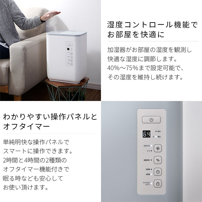 19畳 キッチン 乾燥 風邪対策 おしゃれ 加熱式加湿器 4 5l 予防 コアミスト 予防 4 5l オフィス ポイント10倍 卓上 スチーム式 加湿器 寝室 スチーム 加湿 キッチン スチーム加湿器 タイマー 抗菌 大容量 リビング ウィルス対策 大型 加湿器 大容量 19畳 キッチン 乾燥 風邪対策 おしゃれ 加熱式加湿器 4 5l 予防 コアミスト 予防 4 5l オフィス ポイント10倍 卓上 スチーム式 加湿器 寝室 スチーム 加湿 キッチン スチーム加湿器 タイマー 抗菌 大容量 リビング ウィルス対策 大型 加湿器 大容量
