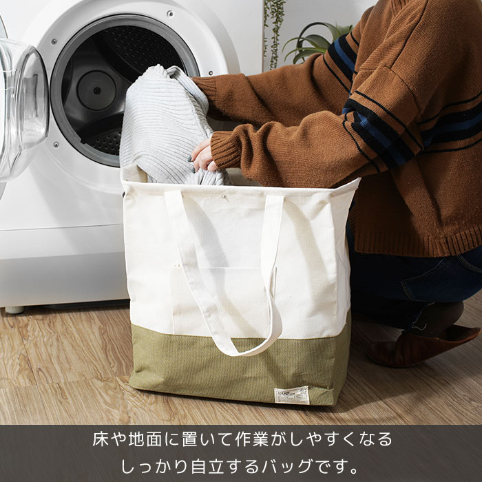 ランドリーバッグ 40L 折りたたみ 洗濯物入れ 取っ手 折り畳み すき間