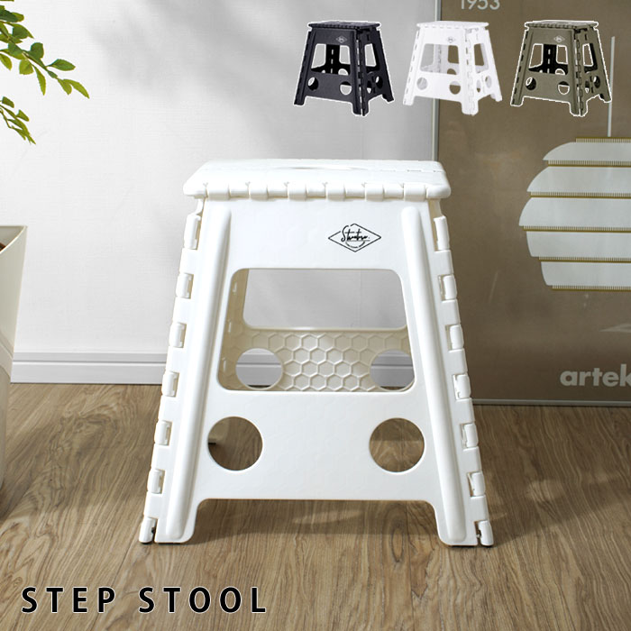 踏み台 22cm Mサイズ おしゃれ スツール ステップ台 ドット柄 低め 大人 子供 折りたたみ 折り畳みチェア 耐荷重150kg 脚立 腰掛 軽量 全商品オープニング価格 折りたたみ 踏み台 22cm Mサイズ おしゃれ スツール ステップ台 ドット柄 低め 大人 子供 折りたたみ 折り畳みチェア 耐荷重150kg 脚立 腰掛 軽量 全商品オープニング価格 折りたたみ
