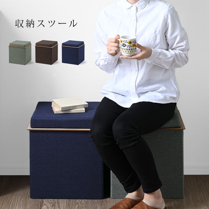 おしゃれ 格子デザイン 木製 収納スツール カレ スツール 椅子 イス いす 新品未使用 おしゃれ 格子デザイン 木製 収納スツール カレ スツール 椅子 イス いす 新品未使用
