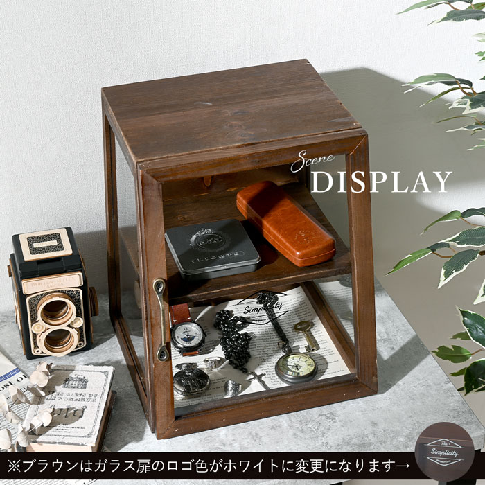 ガラスケース アンティーク 卓上 木製 ガラス 2段 ディスプレイ