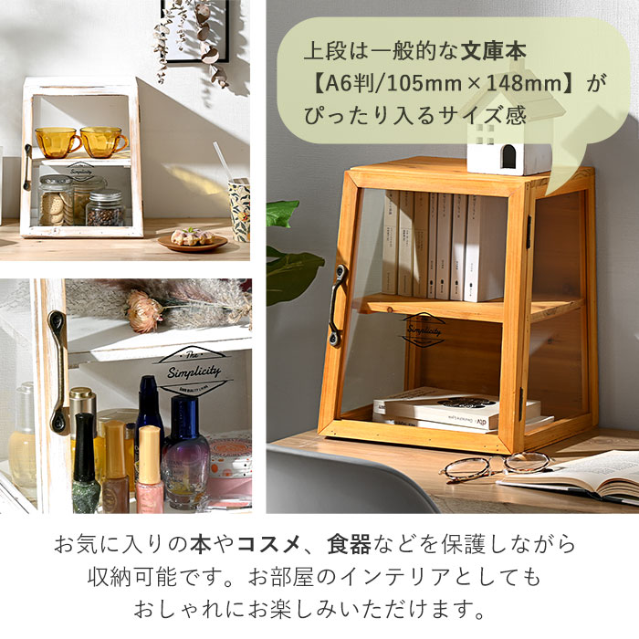 ☆スーパーSALE実施中☆ガラスケース アンティーク 卓上 木製