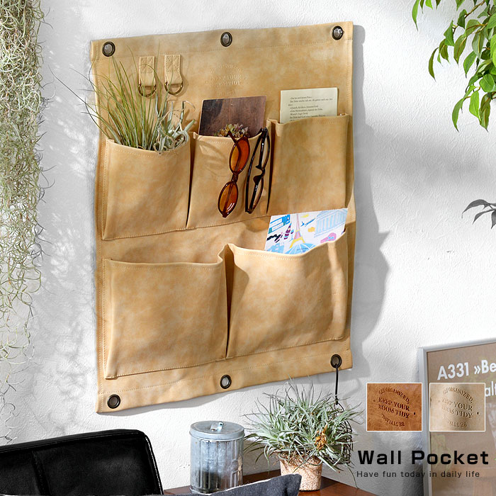 楽天市場 クーポン対象 シックな合成皮革 ウォールポケット シミリキュイール フェイクレザー 合皮 壁掛け ポケット 収納 レターホルダー レターケース レターラック カードホルダー ポストカード 入れ 書類 壁飾り 壁面装飾 収納ケース 収納ボックス 収納棚 一人