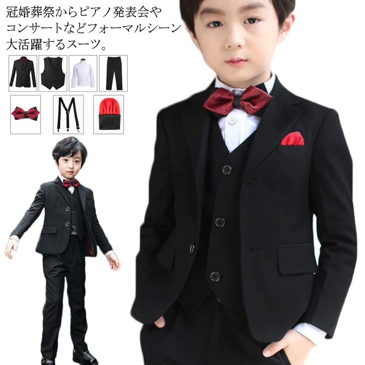か細いとゆるめの2手合い 赤ちゃん背広 気が大きい大きさ ゆるめ B体 キッズ 背広 か細い ゆったり