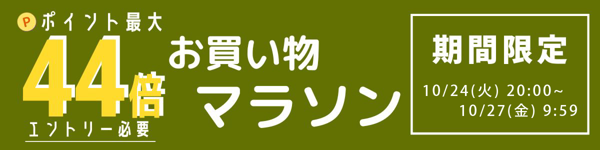 楽天市場】【1,000円オフクーポン配布中！】【送料無料】 サウンドバー