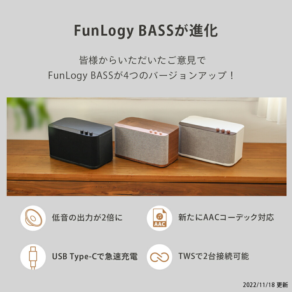 funlogy BASS2 ブラック　Bluetoothスピーカー 717TOOfvRlL._AC_UL210_SR210,