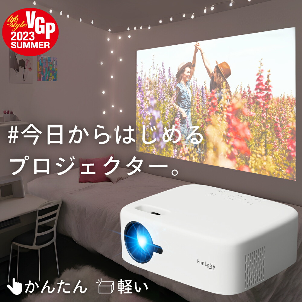 楽天市場】【期間限定14,800円 → 12,900円】【VGP2023受賞