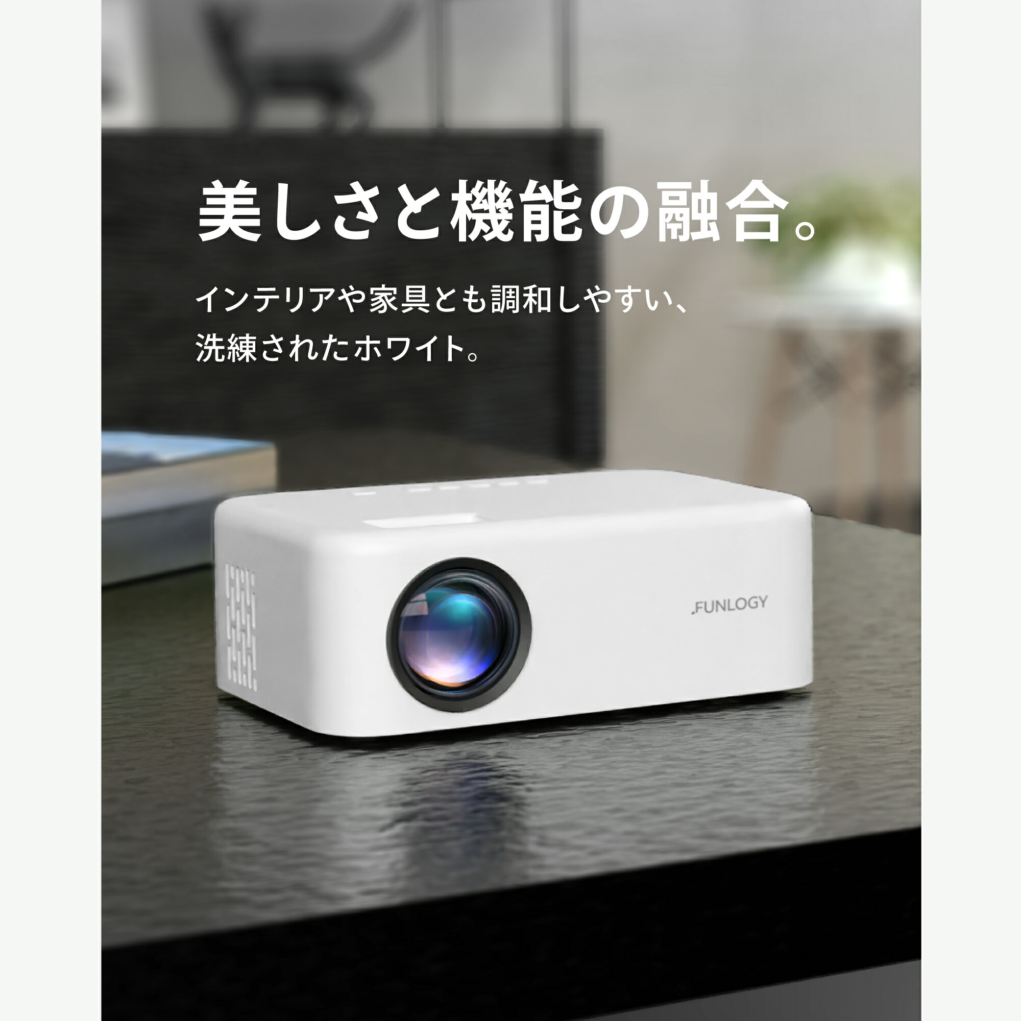 新品未開封　FUNLOGY プロジェクター 150ANSI 送料無料】プロジェクター FUNLOGY Projector 小型 家庭用 スマホ dvd