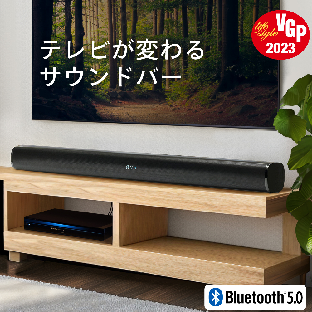 楽天市場】【VGP2024受賞】 サウンドバー FUNLOGY Soundbar 総合