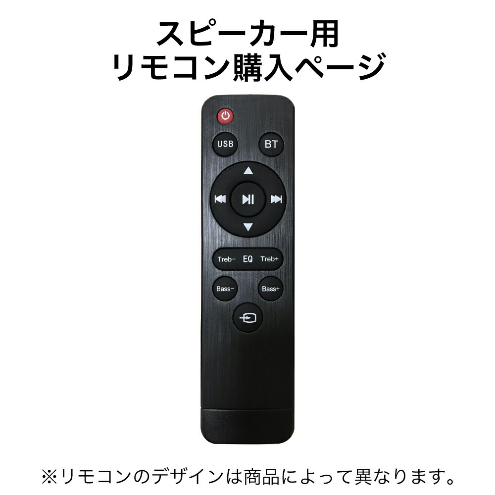 楽天市場】【VGP2024受賞】 サウンドバー FUNLOGY Soundbar 総合