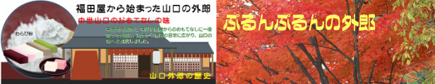 楽天市場】ふぐせんべい 2袋セット(１袋12枚入り×２袋） 井上商店 下関 山口県 おつまみ お土産 手土産 : エンタメ旅館