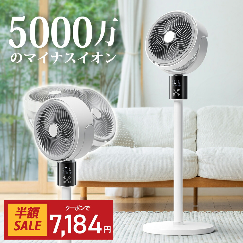 ダイソン Dyson Pure Cool 空気清浄機能付ファン 空気清浄機 扇風機