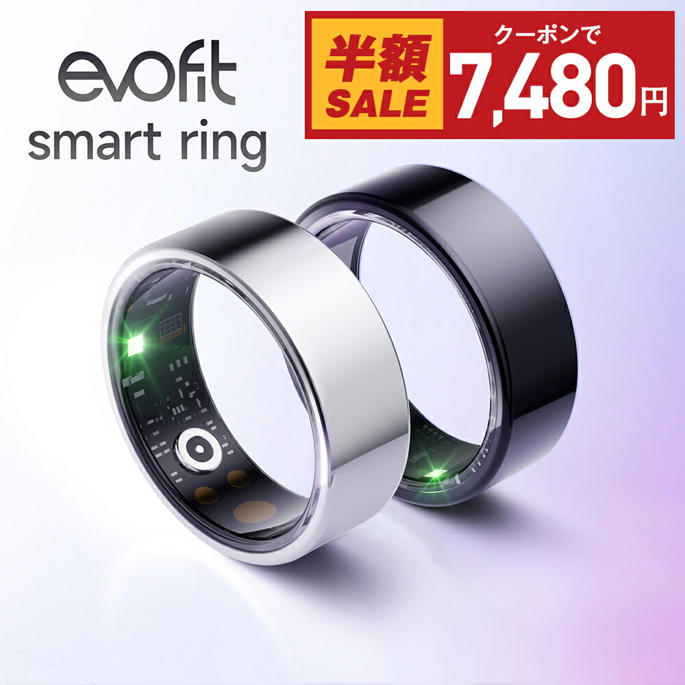 クーポンで7,480円！楽天1位【新登場】スマートリング 健康管理 活動量計 睡眠記録 運動記録 血中酸素 IP68防水 スマート指輪 フィットネス指輪 USB磁気充電 最大12日間使用可能 iPhone/Android対応 男女兼用 母の日 ギフト おすすめ画像
